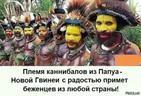 Конфликт из-за никаба