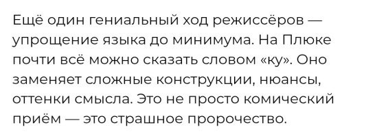 Они же мысли читать друг друга.