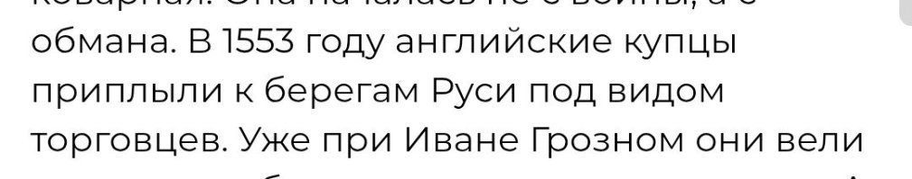 Хм... Купцы приплыли под видом торговцев. 

А под каким видом они должны были приплыть? 
Хора имени шотландских волынщиков? 

Так-то, в те времена, 
купц = разведчик.