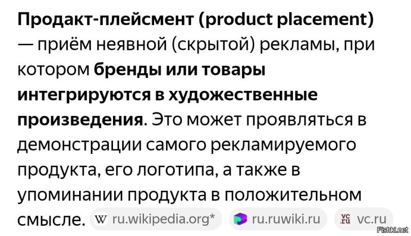 Можно подумать, "продакт-плейсмент" только вчера изобрели. 

Просто с нейросетями, можно вставить рекламу в уже готовый фильм.