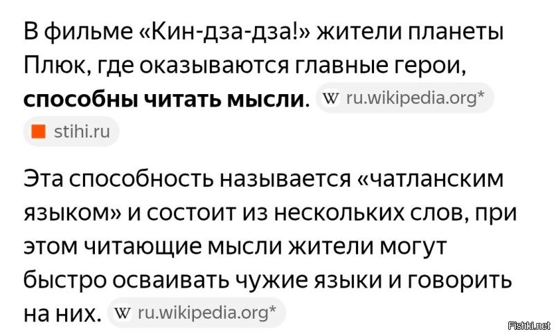 Они же мысли читать друг друга.