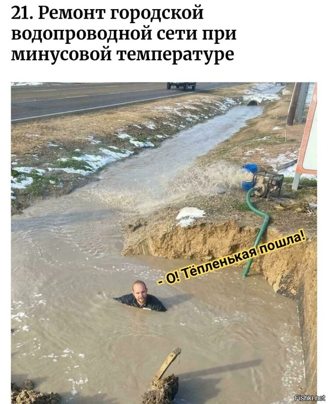 30 страшно смешных случаев нарушения техники безопасности