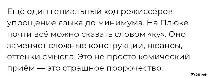 Они же мысли читать друг друга.