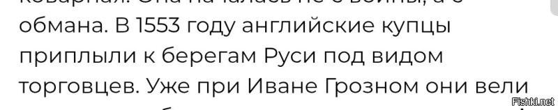 Хм... Купцы приплыли под видом торговцев. 

А под каким видом они должны были приплыть? 
Хора имени шотландских волынщиков? 

Так-то, в те времена, 
купц = разведчик.