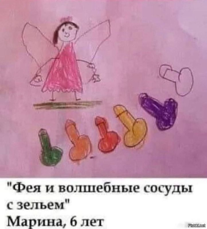 Скрины из соцсетей