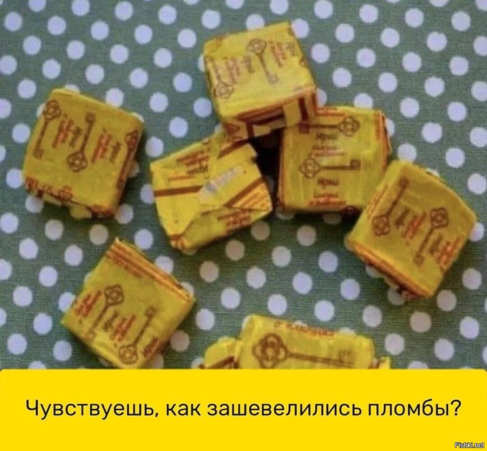 Сладость или гадость: пользователи проголосовали за самую несъедобную конфету из новогодних подарков