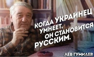 Лишь о политике , лишь о ней