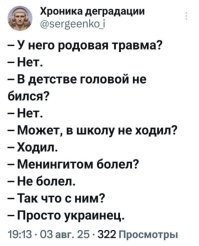 Лишь о политике , лишь о ней