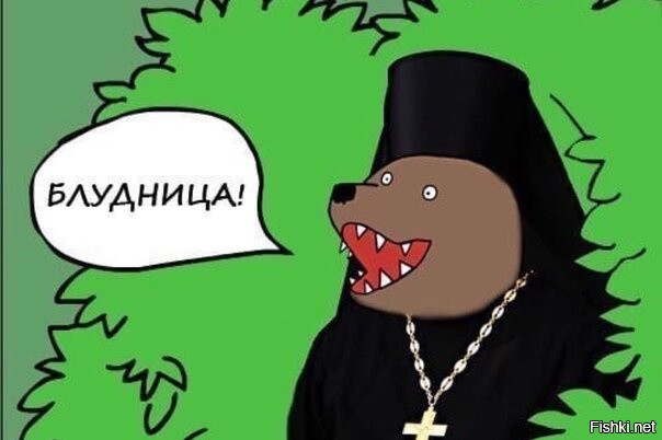 Смешные картинки