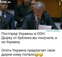Да как у него язык повернулся цитировать москальскую фильму?