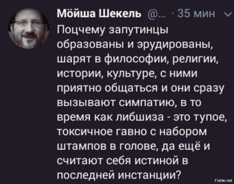 Лишь о политике , лишь о ней
