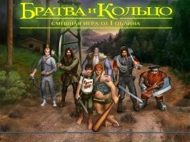 Как люди охотились на хоббитов, а Грима Гнилоуст съел родственника Фродо: 8 интересных фактов из вселенной "Властелина колец"