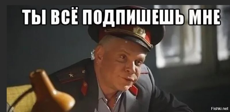 Скоро поймают ...