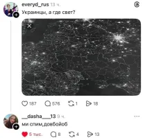 Москва входит в топ-3 наиболее освещенных городов мира