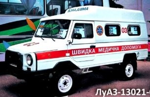 Длиннобазные ЛуАЗы вполне серийно выпускались