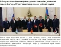 У народа России появился еще один тревожный повод, задуматься о том, в чьих интересах работают т. н. российские власти на самом деле.