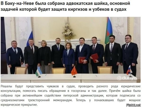 У народа России появился еще один тревожный повод, задуматься о том, в чьих интересах работают т. н. российские власти на самом деле.