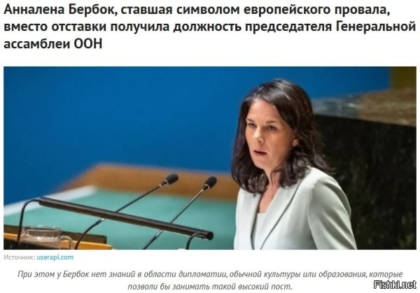 говно не тонет.