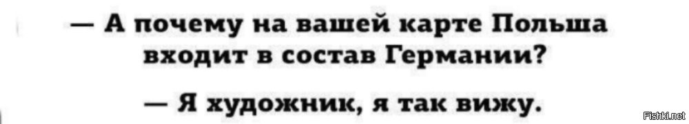 Лишь о политике , лишь о ней