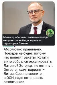 Ну там еще шведы на Готланде притаились!