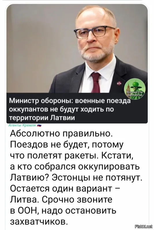 Ну там еще шведы на Готланде притаились!