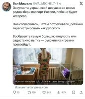 А потом, слов нет просто звери, потребовали взять материнский капитал.