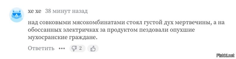 А это не твой комментарий на "Лента.ру"?