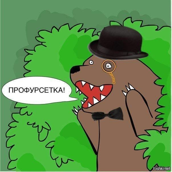 Смешные картинки
