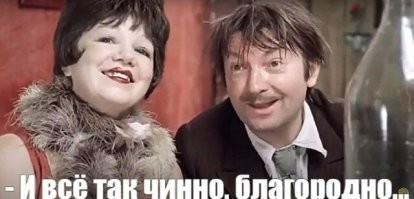 Оригинальное предложение руки и сердца