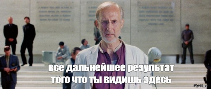 Ну к этому идёт.