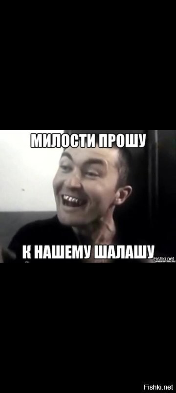 Или уже было?
