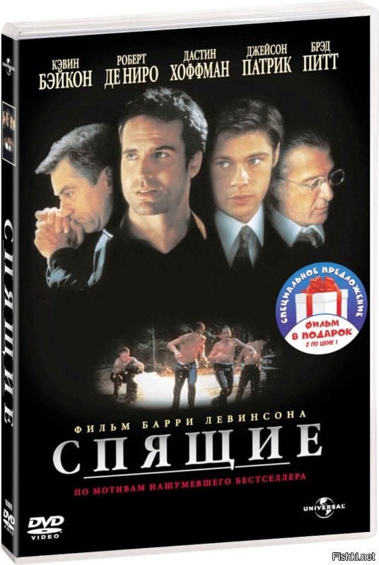 По такой теме есть очень неплохой фильм!