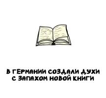 Для поиска мужей в библиотеках?