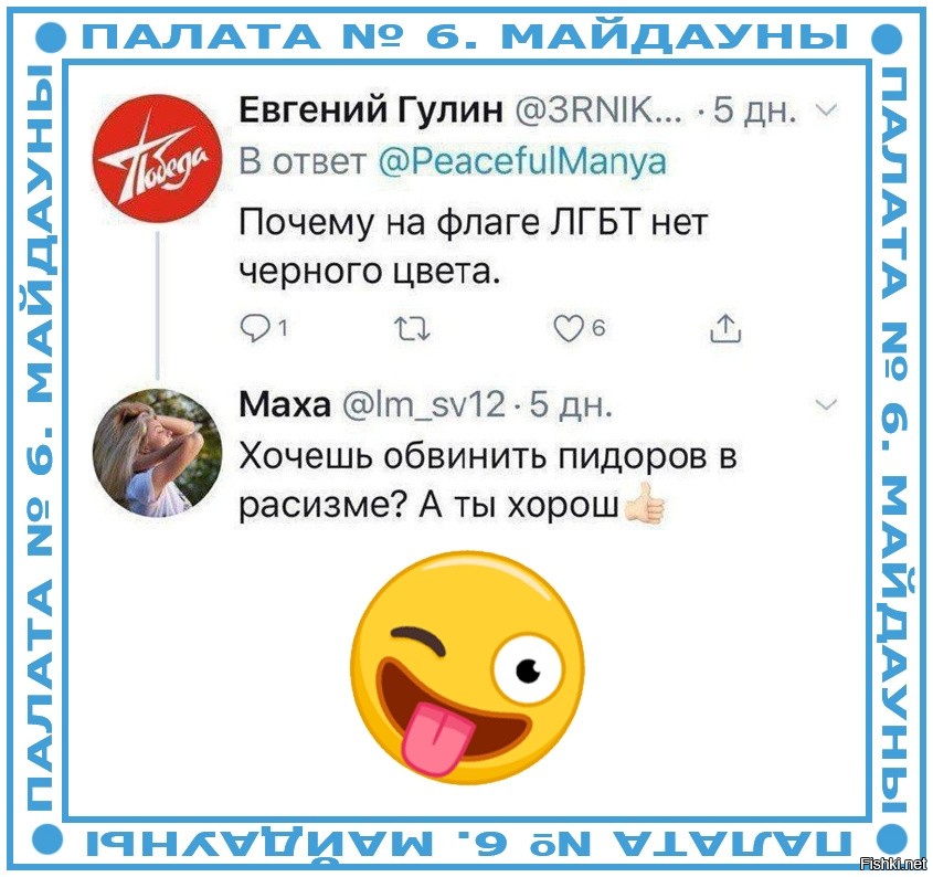 Лишь о политике , лишь о ней