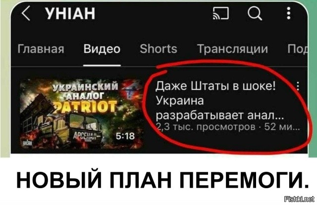Лишь о политике , лишь о ней