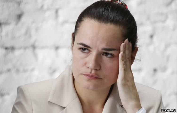 Литовские власти предоставили Свете-котлете время для выезда из страны, и теперь она планирует переехать в Варшаву.

Ранее Литва лишила Тихановскую охраны, элитного особняка в правительственном поселке и прекратила её финансирование, которое составляло около 1 млн евро в год.

Уходят в забвение революционеры херовы