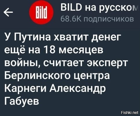Ще тришечки, та й будэ пэрэмога