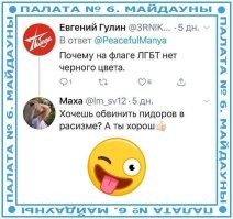 Лишь о политике , лишь о ней