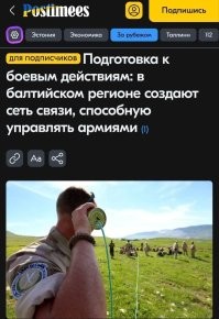 Фотофакт