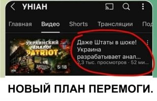 Лишь о политике , лишь о ней