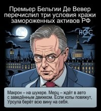 Лишь о политике , лишь о ней
