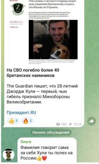 А Х..у.. ли он думал? В сказку попал?