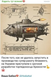 Лишь о политике , лишь о ней