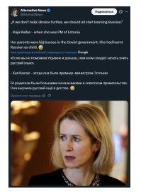 Лишь о политике , лишь о ней