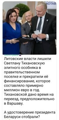 Лишь о политике , лишь о ней