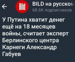 Ще тришечки, та й будэ пэрэмога