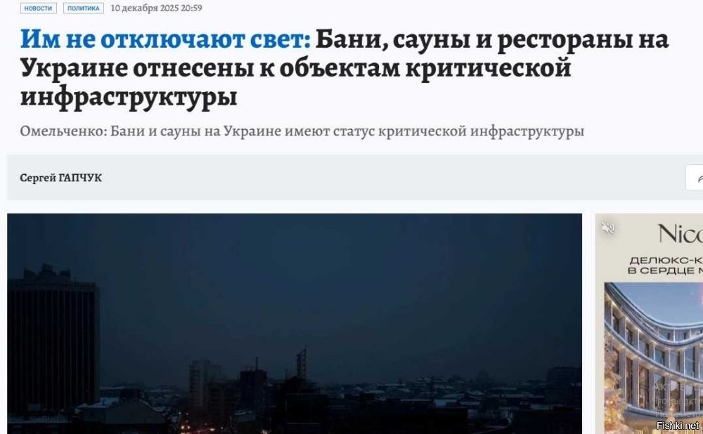 Лишь о политике , лишь о ней