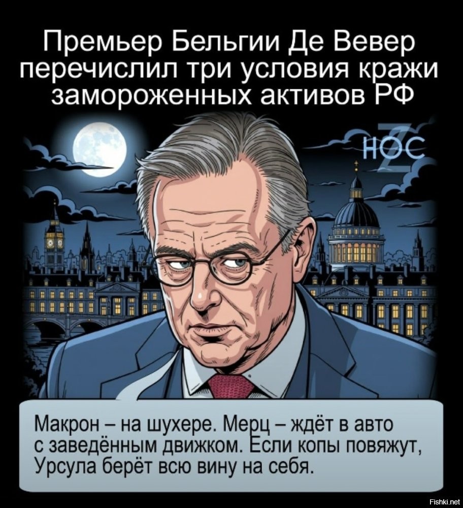 Лишь о политике , лишь о ней