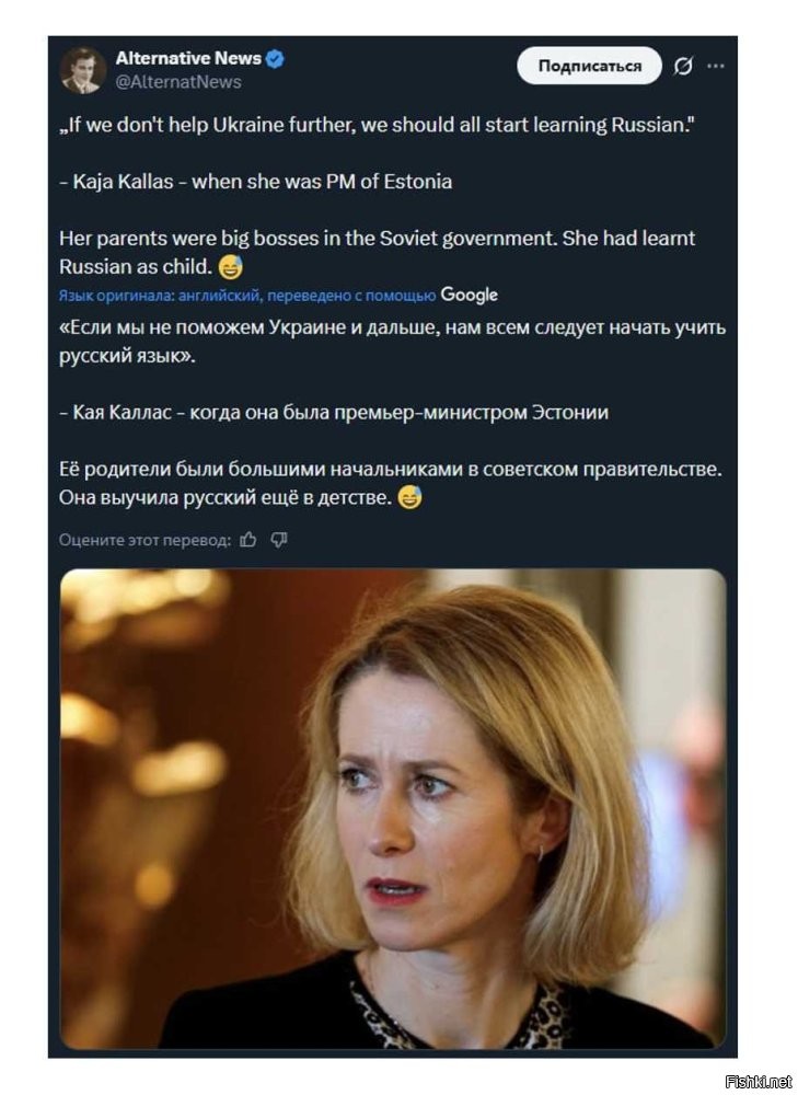 Лишь о политике , лишь о ней