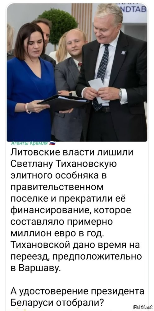 Лишь о политике , лишь о ней
